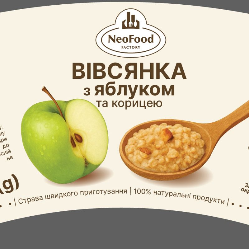 Дизайн пакування — Графічний дизайн #3