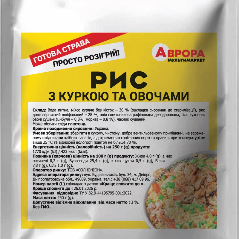Дизайн пакування — Графічний дизайн #19