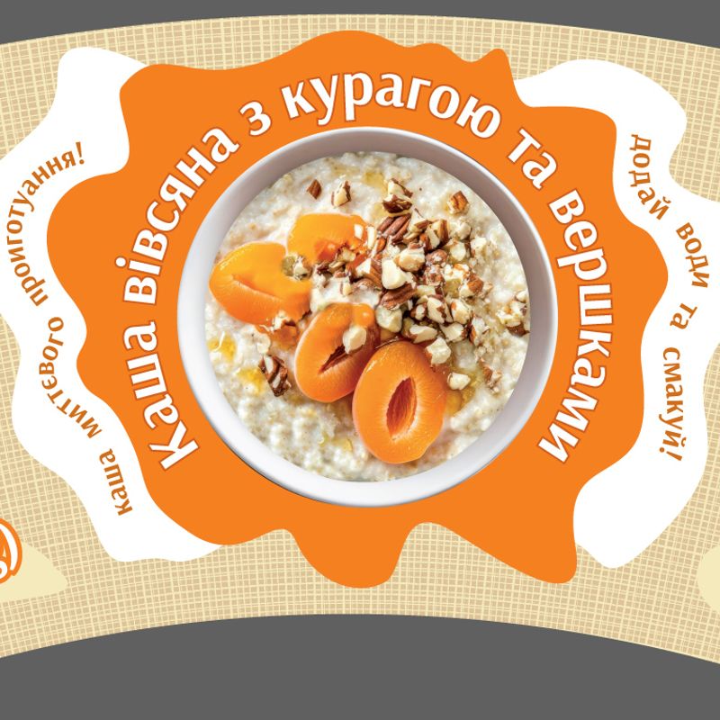 Дизайн пакування — Графічний дизайн #1