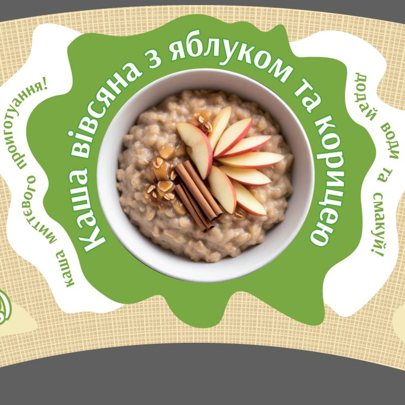 Дизайн пакування — Графічний дизайн #2