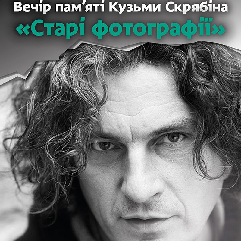 Афіші