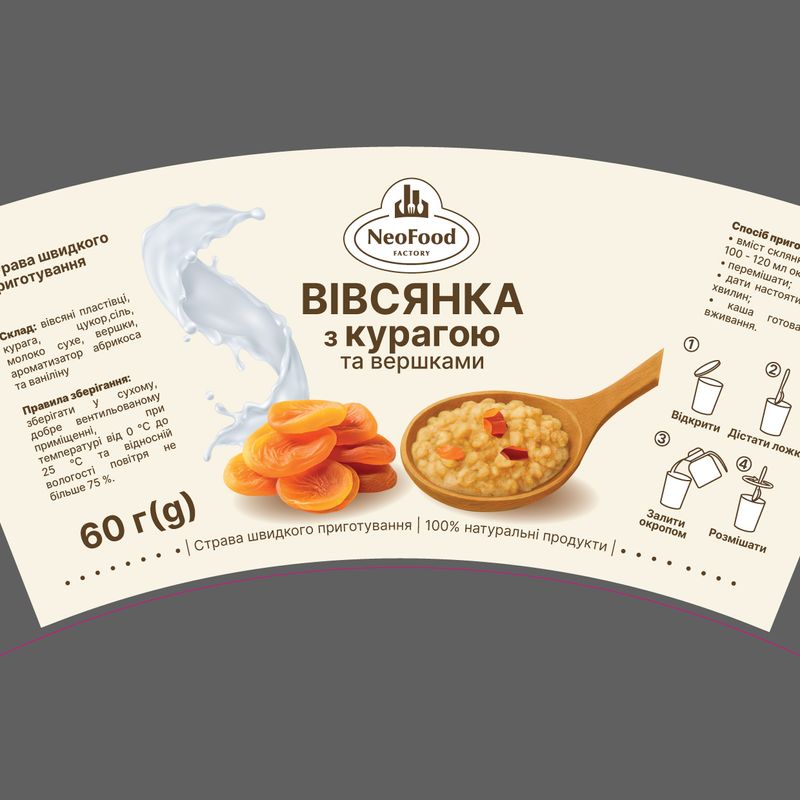 Дизайн пакування — Графічний дизайн #5