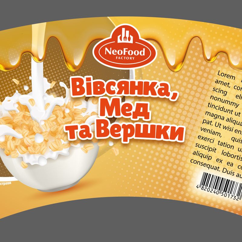 Дизайн пакування — Графічний дизайн #29