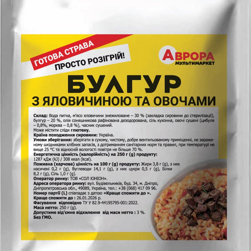 Дизайн пакування — Графічний дизайн #18
