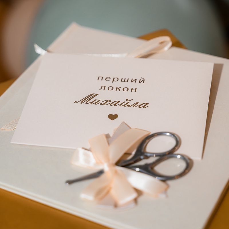 Михайлику 1 рік