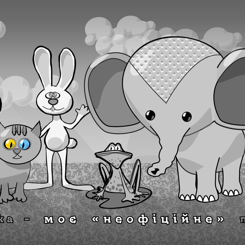 Векторні малюнки