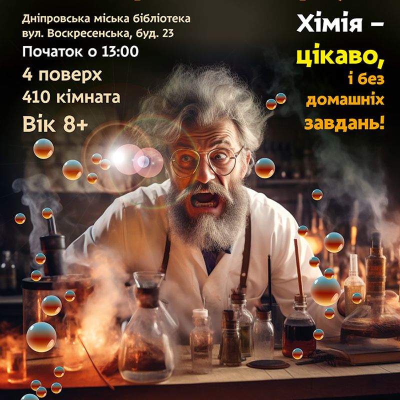 Афіші — Графічний дизайн #14